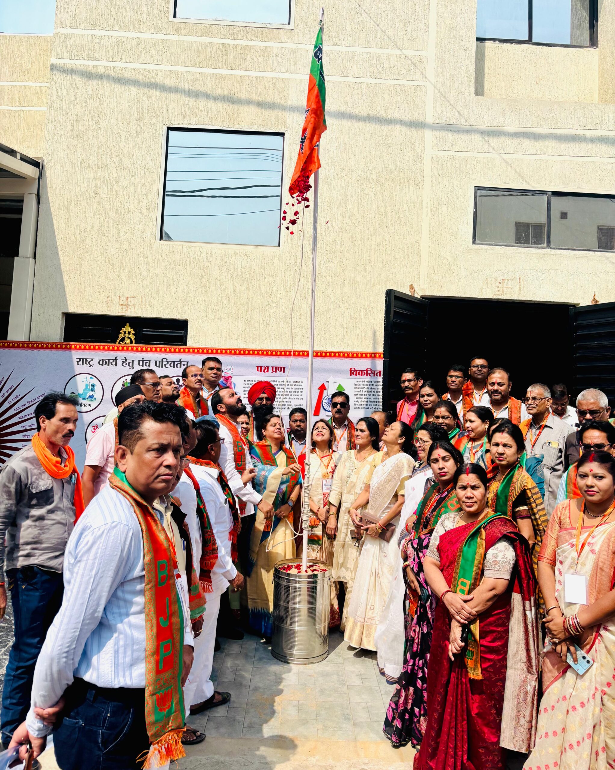 पंडित दीनदयाल उपाध्याय प्रशिक्षण महाभियान