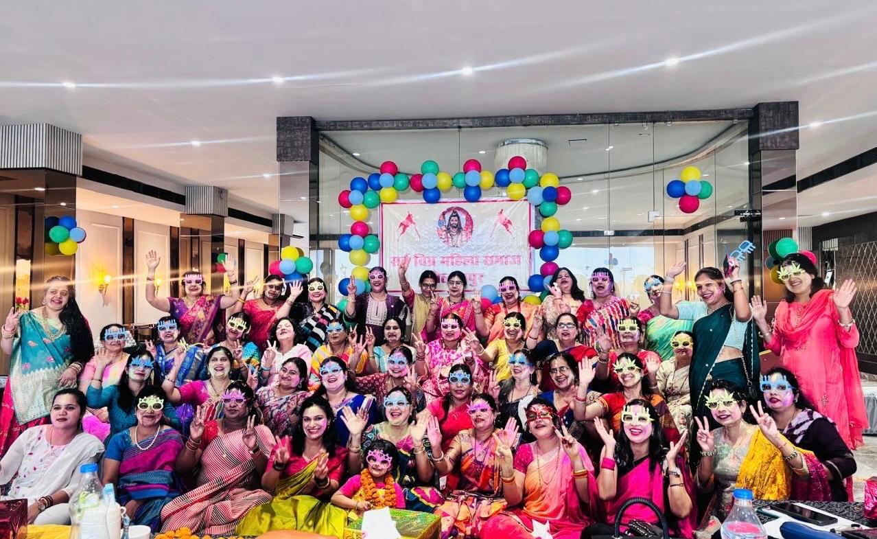 सर्व विप्र ब्राह्मण समाज का होली मिलन उत्साह के साथ संपन्न