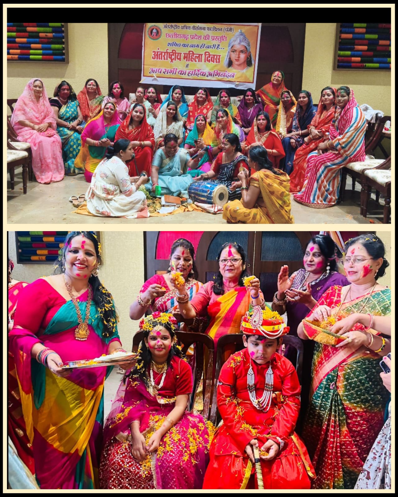क्षत्रिय वीरांगना संगठन ने मनाया महिला दिवस व होली मिलन समारोह