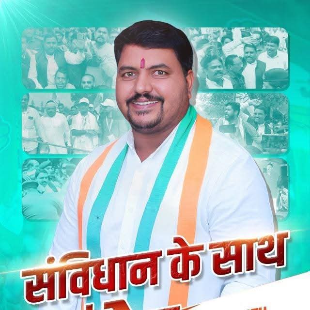 तखतपुर ग्रामीण ब्लॉक को मिला नया प्रभारी, अमित यादव को मिली जिम्मेदारी