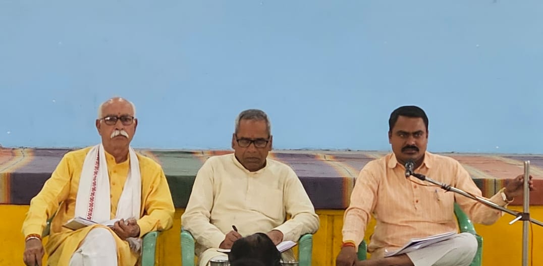 राष्ट्रीय स्वयंसेवक संघ बिलासपुर का कार्य विस्तार योजना एवं प्रतिनिधि सभा वृत्त कथन