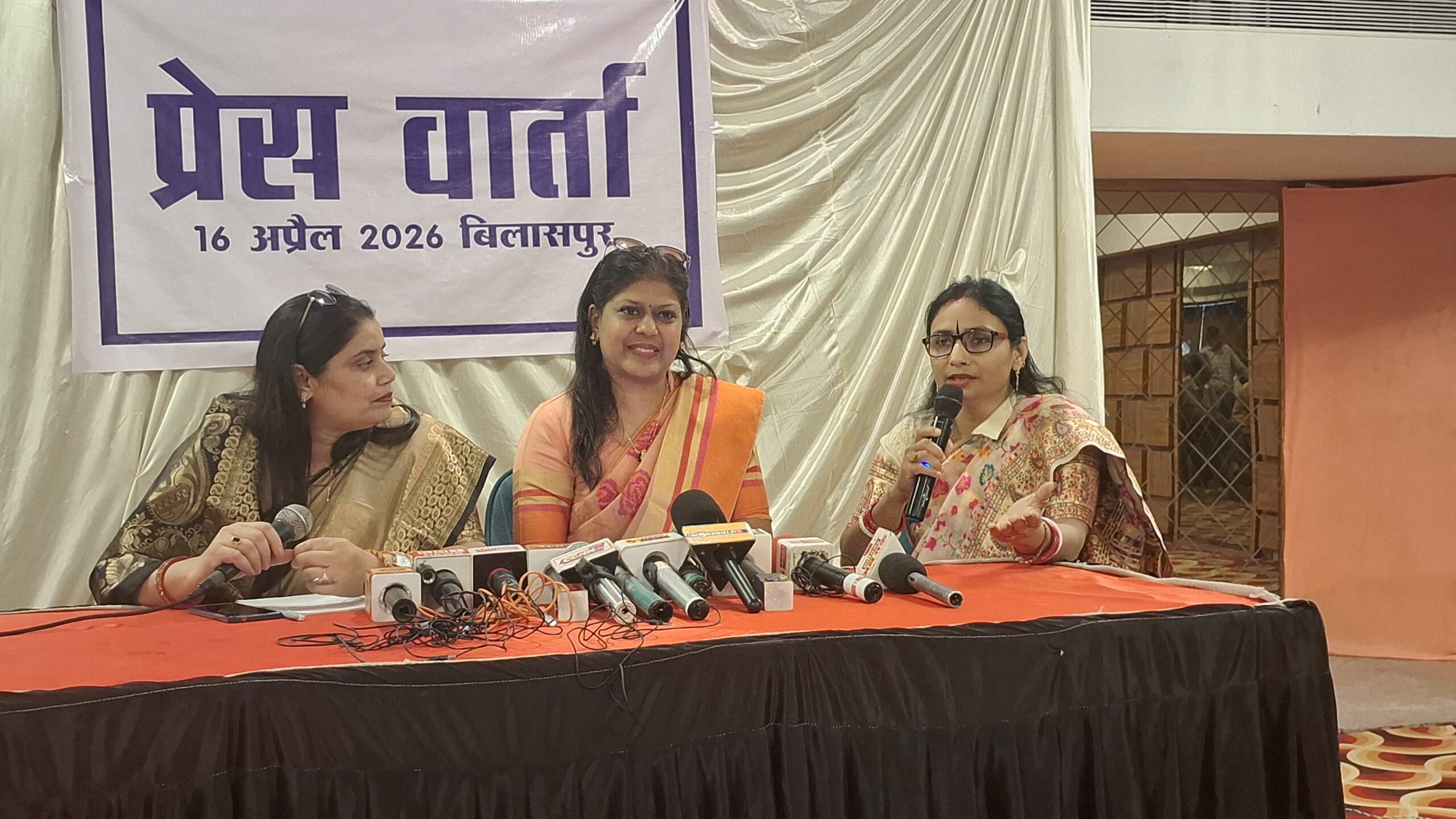 महिला आरक्षण का बिलासपुर में स्वागत, 2029 में दिखेगा बड़ा राजनीतिक बदलाव