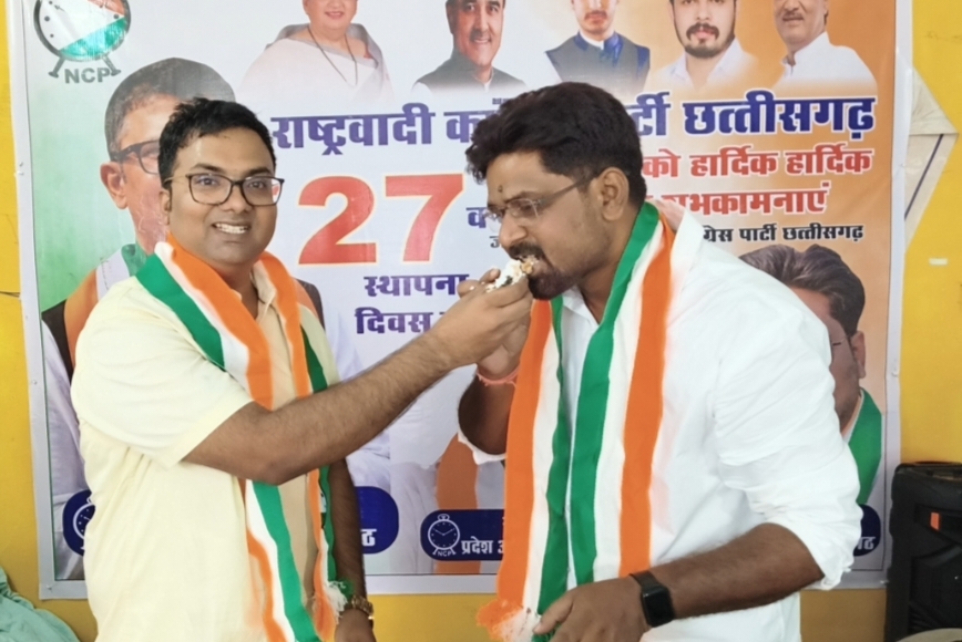 एनसीपी के स्थापना दिवस पर कार्यकर्ताओं ने संगठन विस्तार और जनसेवा का लिया संकल्प