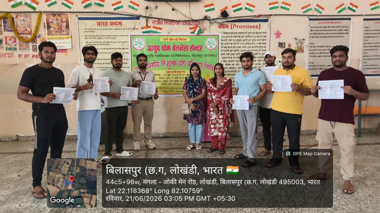 योग से नशे को मात देने की पहल नशामुक्ति केंद्र में 5 दिवसीय शिविर संपन्न
