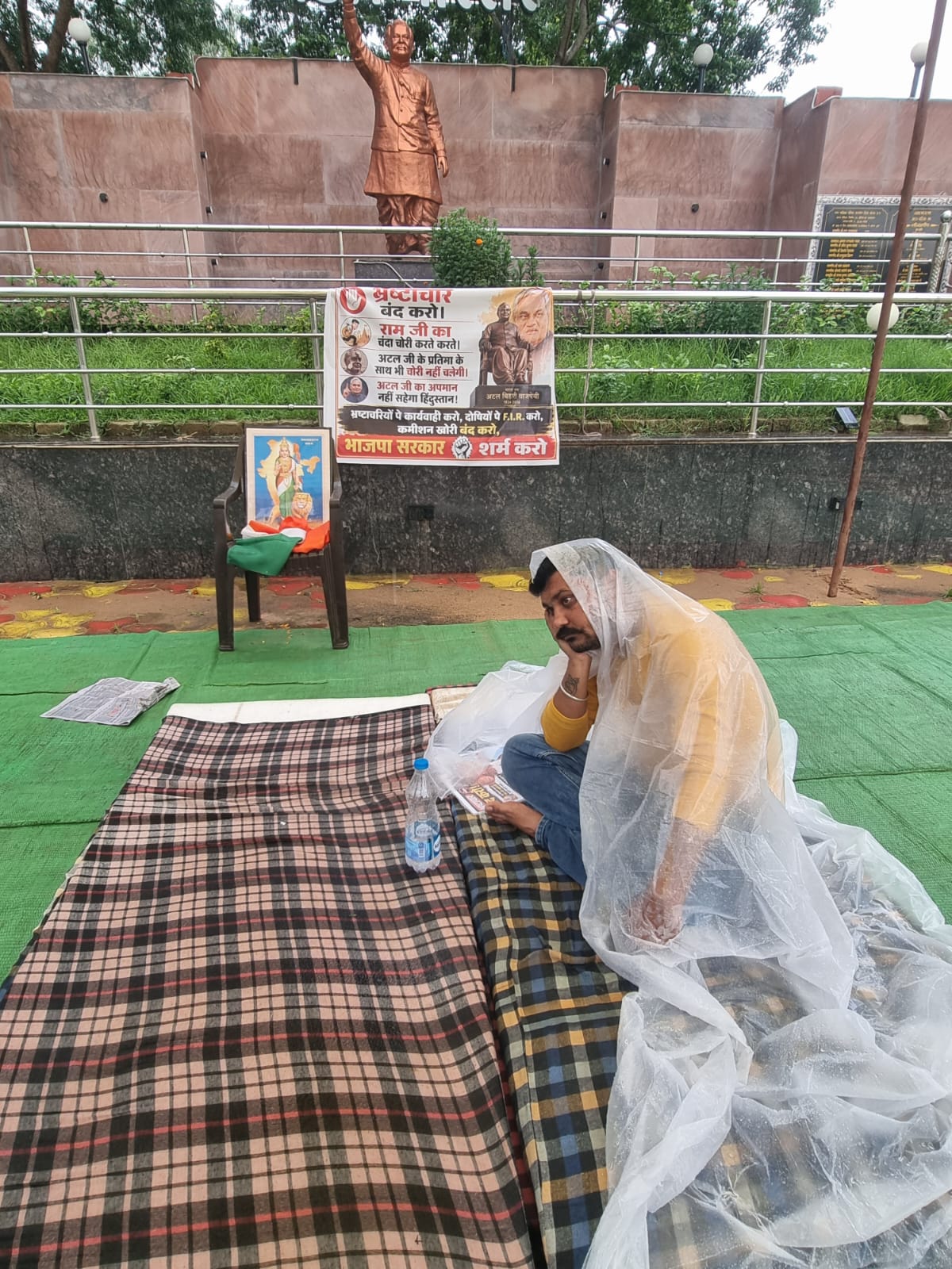 अटल प्रतिमा घोटाले पर भड़का जनाक्रोश: युंका नेता विकास सिंह और एहतेशाम, ईशाक के नेतृत्व में कटघोरा वासियों ने खोला मोर्चा, FIR की मांग को लेकर धरना-प्रदर्शन