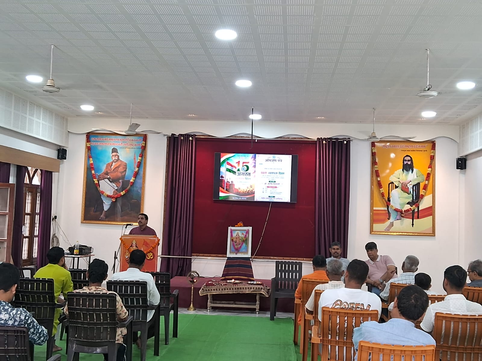 आरएसएस कार्यालय कॉलकर कुंज में ध्वजारोहण के साथ मनाया गया 80 वाँ स्वतंत्रता दिवस.