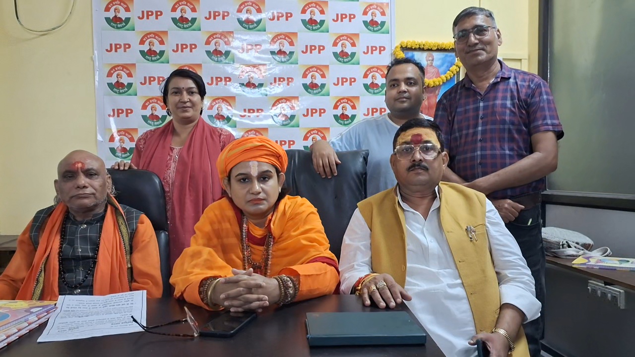 जन प्रगति पार्टी ने सुभाष तिवारी को बनाया छत्तीसगढ़ प्रदेश अध्यक्ष