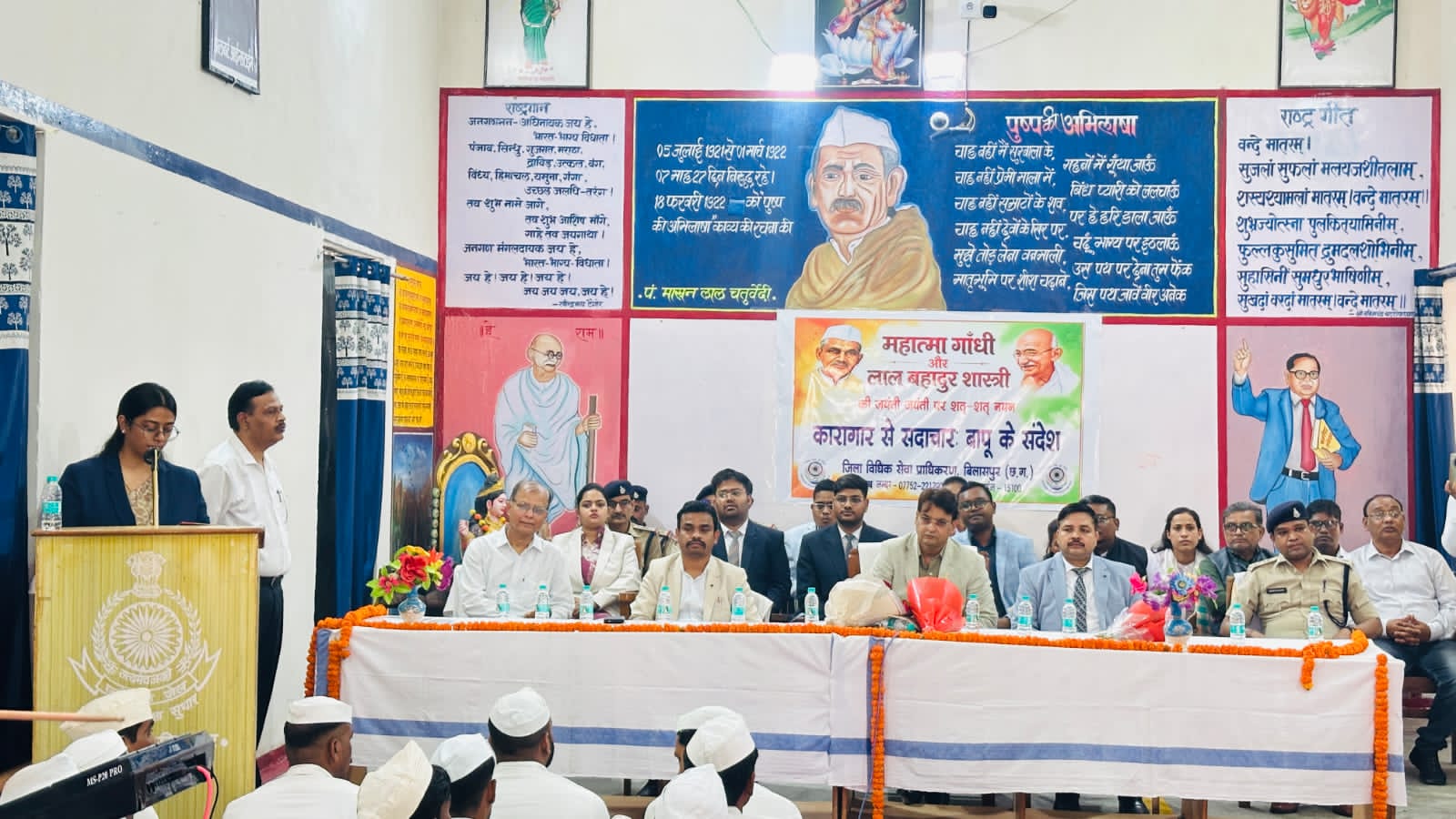 गांधी जयंती पर केंद्रीय जेल में बंदियों को सत्य और अहिंसा का संदेश विधिक सेवा प्राधिकरण के सहयोग से कार्यक्रम, शिक्षा और कौशल विकास से जुड़े बंदियों को मिले प्रमाण पत्र